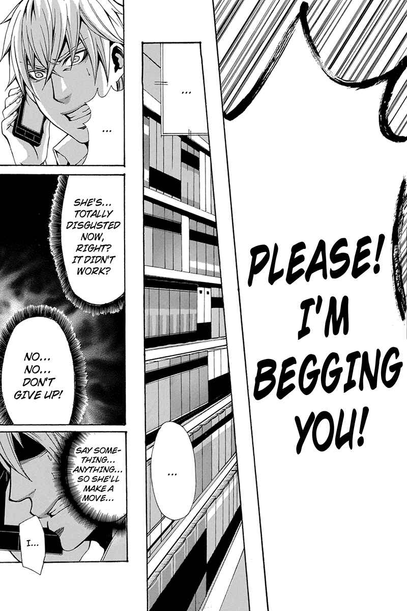 Page 3 Chapter 54 Naze Toudouin Seiya 16-sai wa Kanojo ga Dekinai no ka?