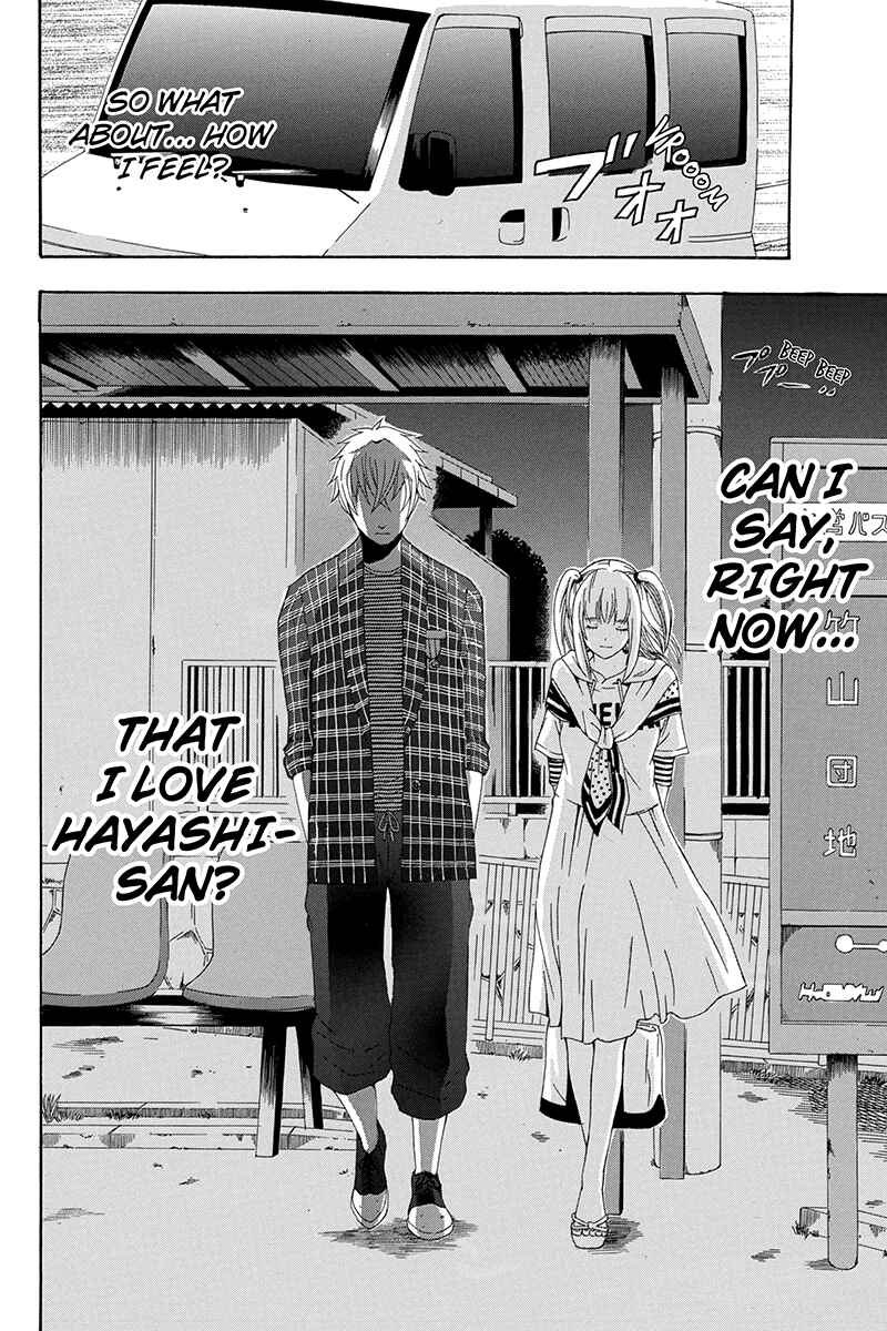 Page 17 Chapter 17 Naze Toudouin Seiya 16-sai wa Kanojo ga Dekinai no ka?