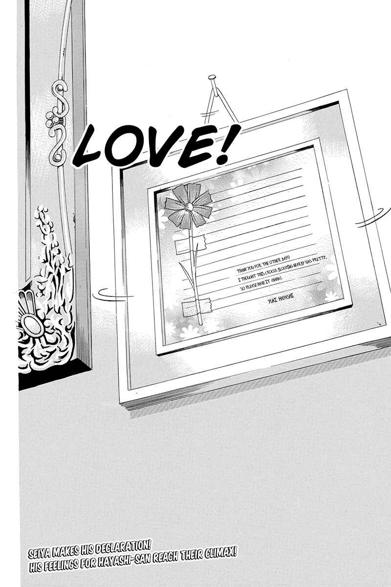 Page 28 Chapter 17 Naze Toudouin Seiya 16-sai wa Kanojo ga Dekinai no ka?