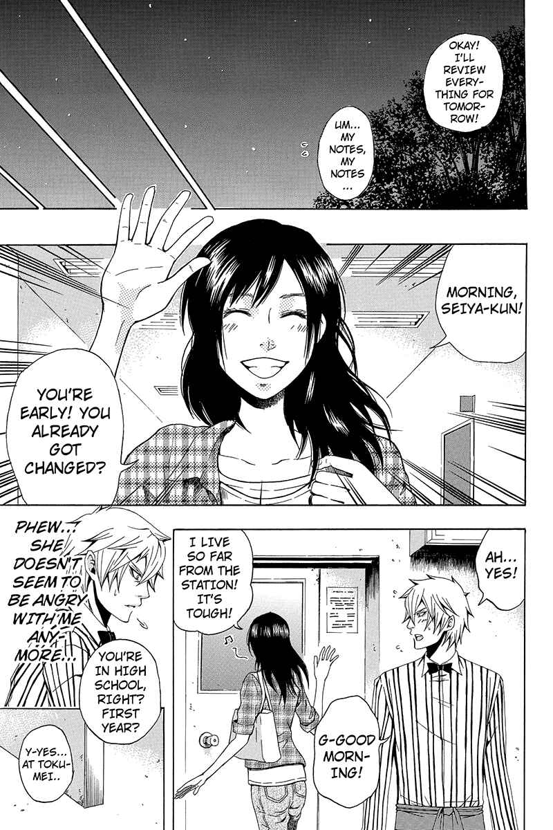 Page 12 Chapter 2 Naze Toudouin Seiya 16-sai wa Kanojo ga Dekinai no ka?