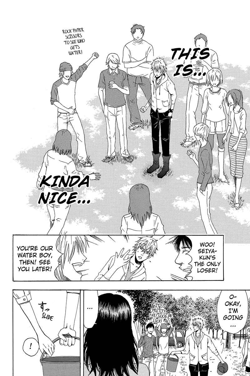 Page 19 Chapter 2 Naze Toudouin Seiya 16-sai wa Kanojo ga Dekinai no ka?