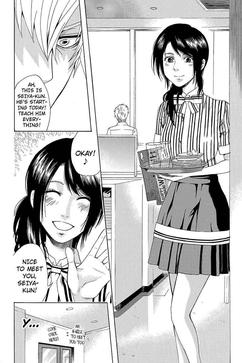 Page 7 Chapter 2 Naze Toudouin Seiya 16-sai wa Kanojo ga Dekinai no ka?
