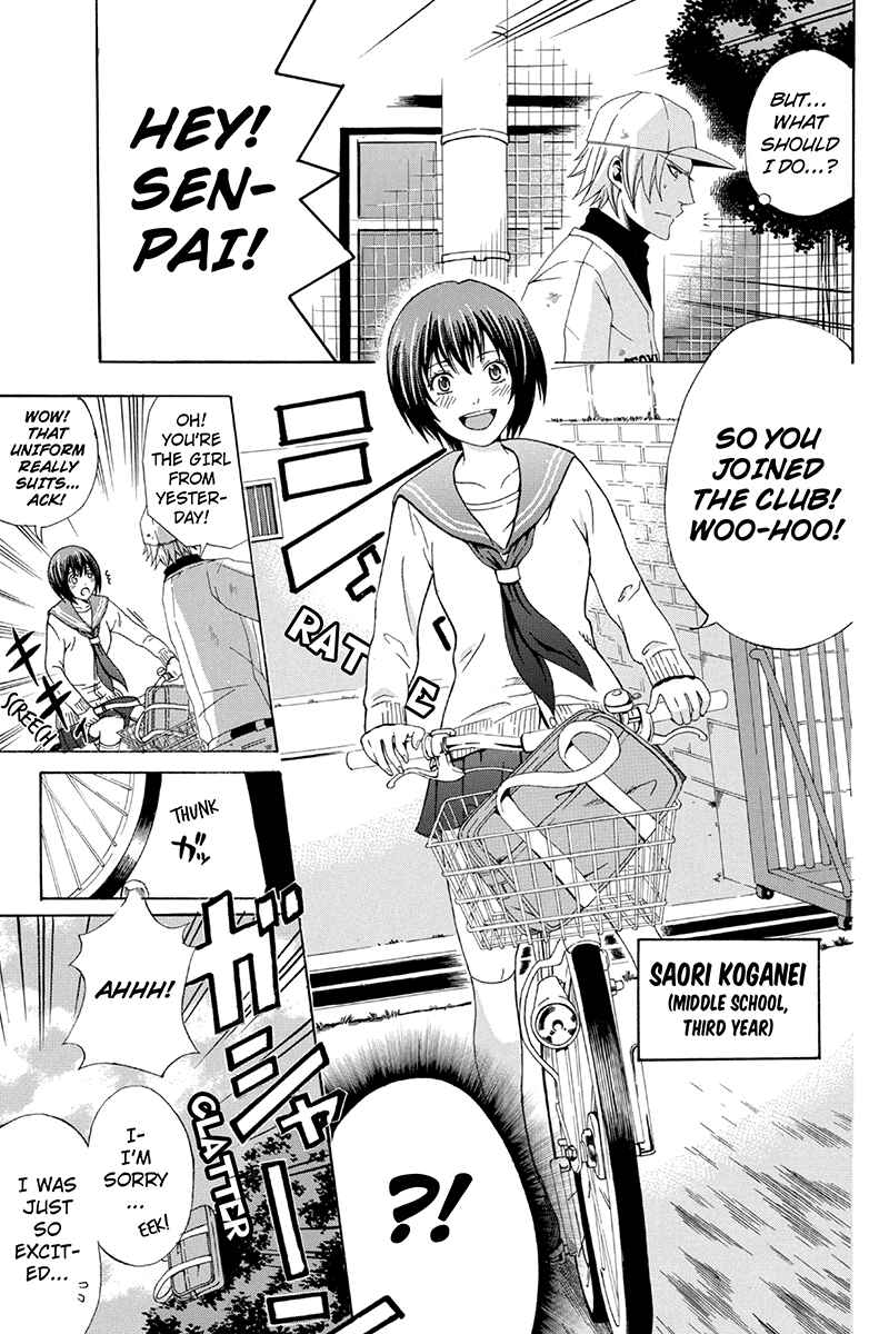 Page 7 Chapter 20 Naze Toudouin Seiya 16-sai wa Kanojo ga Dekinai no ka?