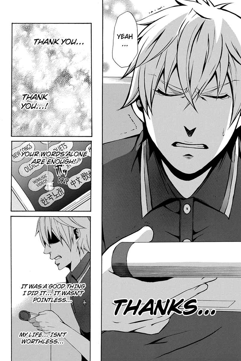 Page 18 Chapter 60 Naze Toudouin Seiya 16-sai wa Kanojo ga Dekinai no ka?