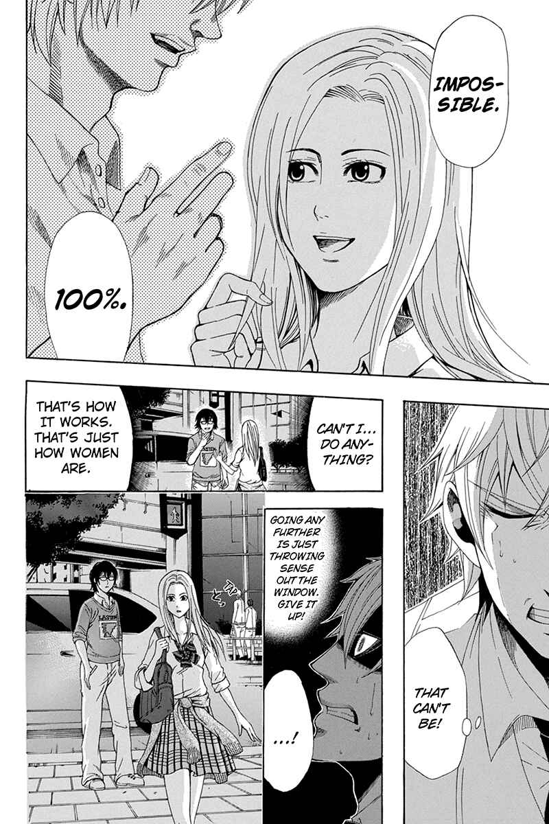 Page 6 Chapter 35 Naze Toudouin Seiya 16-sai wa Kanojo ga Dekinai no ka?