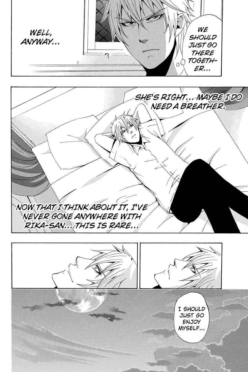 Page 13 Chapter 11 Naze Toudouin Seiya 16-sai wa Kanojo ga Dekinai no ka?