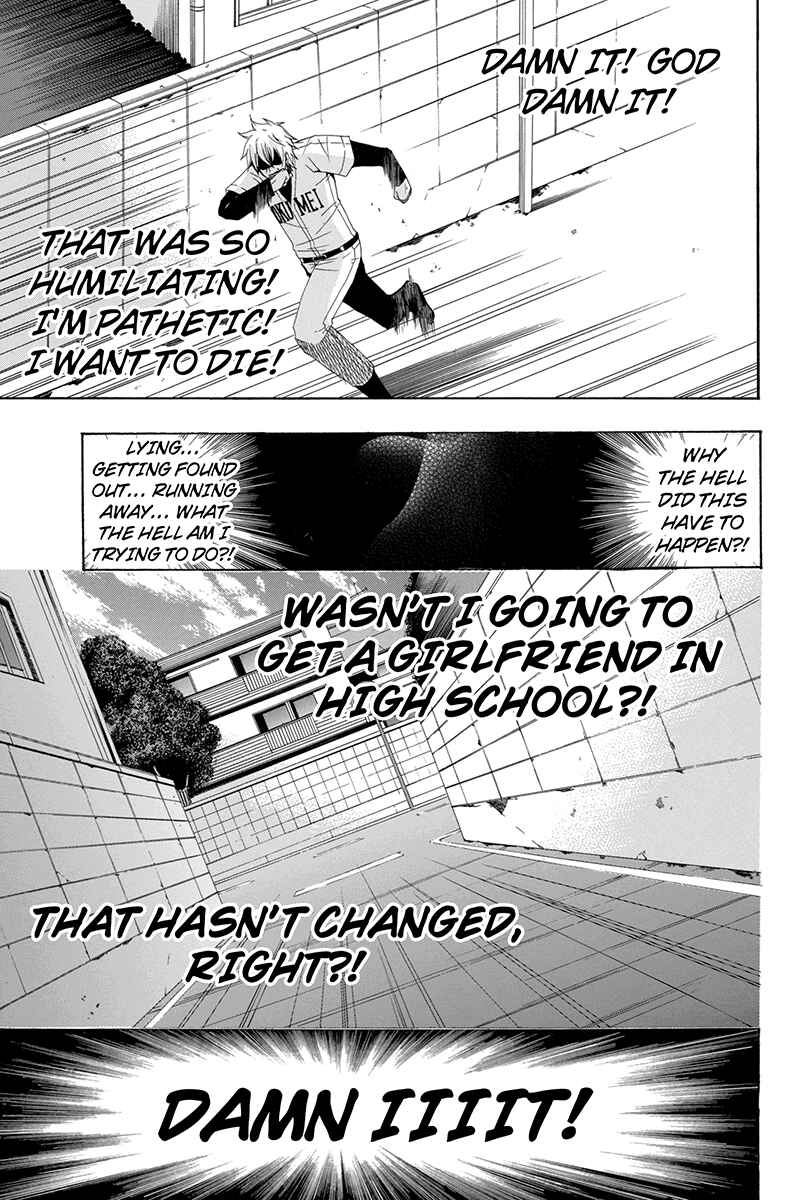 Page 7 Chapter 22 Naze Toudouin Seiya 16-sai wa Kanojo ga Dekinai no ka?