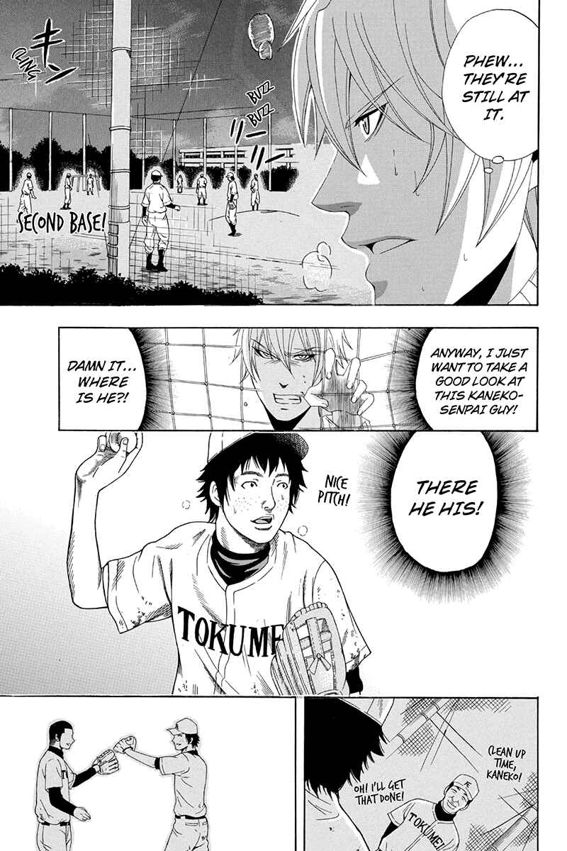 Page 3 Chapter 19 Naze Toudouin Seiya 16-sai wa Kanojo ga Dekinai no ka?