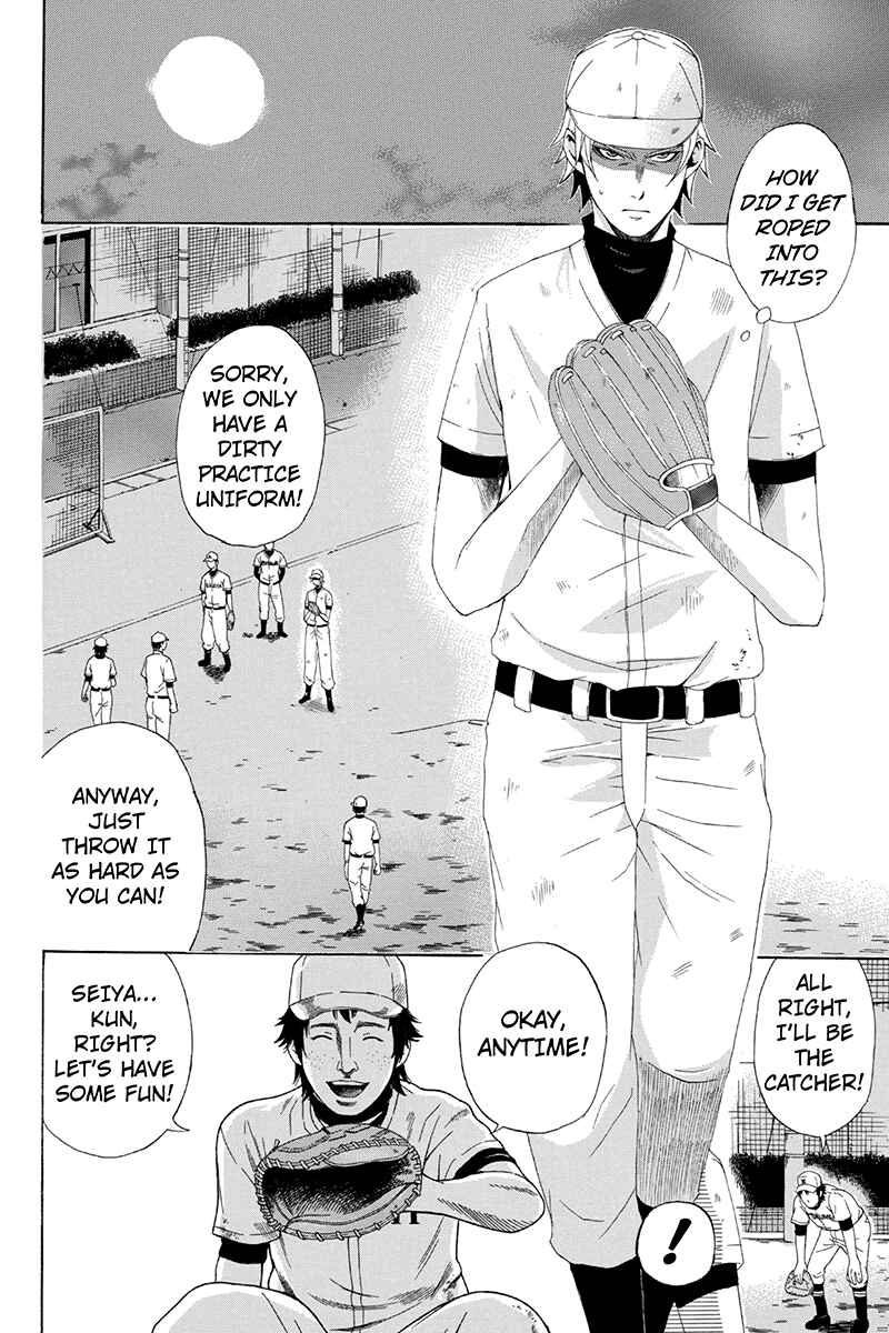 Page 6 Chapter 19 Naze Toudouin Seiya 16-sai wa Kanojo ga Dekinai no ka?
