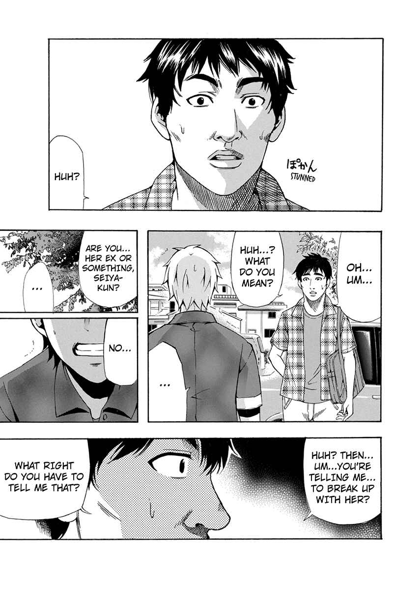 Page 3 Chapter 66 Naze Toudouin Seiya 16-sai wa Kanojo ga Dekinai no ka?