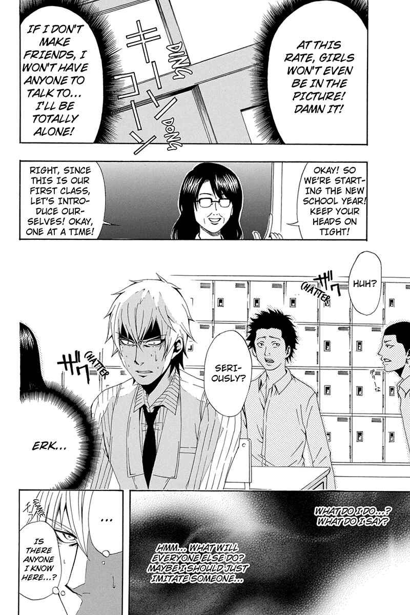 Page 14 Chapter 28 Naze Toudouin Seiya 16-sai wa Kanojo ga Dekinai no ka?
