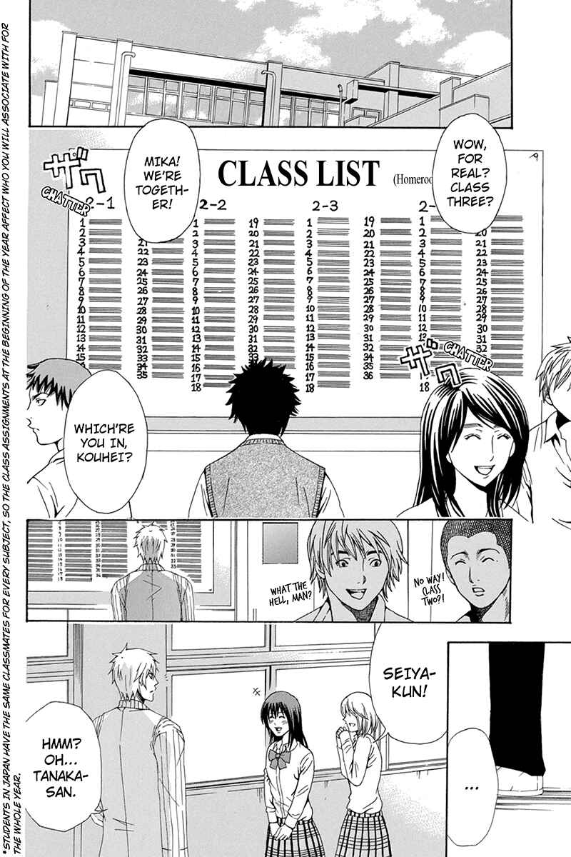 Page 4 Chapter 28 Naze Toudouin Seiya 16-sai wa Kanojo ga Dekinai no ka?
