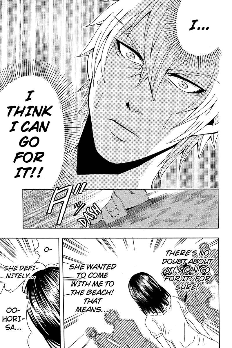 Page 17 Chapter 6 Naze Toudouin Seiya 16-sai wa Kanojo ga Dekinai no ka?
