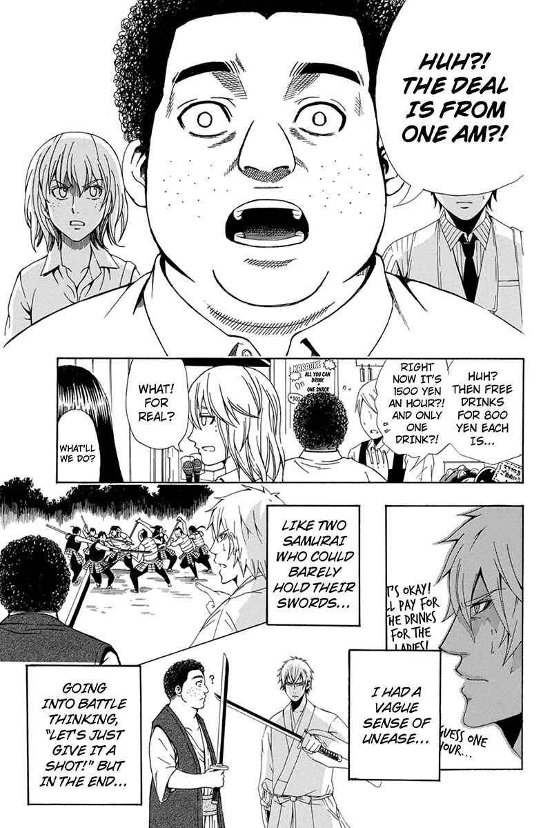 Page 19 Chapter 29 Naze Toudouin Seiya 16-sai wa Kanojo ga Dekinai no ka?