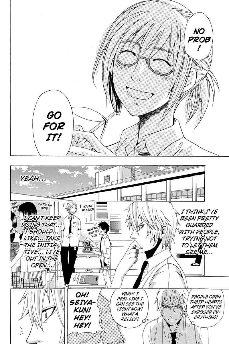 Page 14 Chapter 10 Naze Toudouin Seiya 16-sai wa Kanojo ga Dekinai no ka?