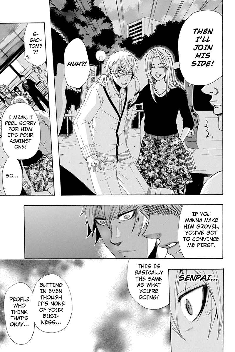 Page 11 Chapter 33 Naze Toudouin Seiya 16-sai wa Kanojo ga Dekinai no ka?