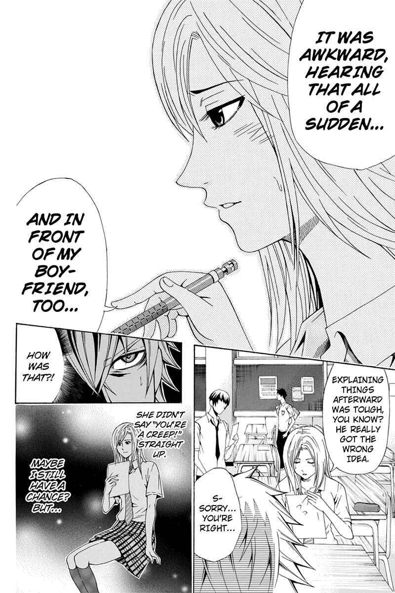 Page 14 Chapter 36 Naze Toudouin Seiya 16-sai wa Kanojo ga Dekinai no ka?