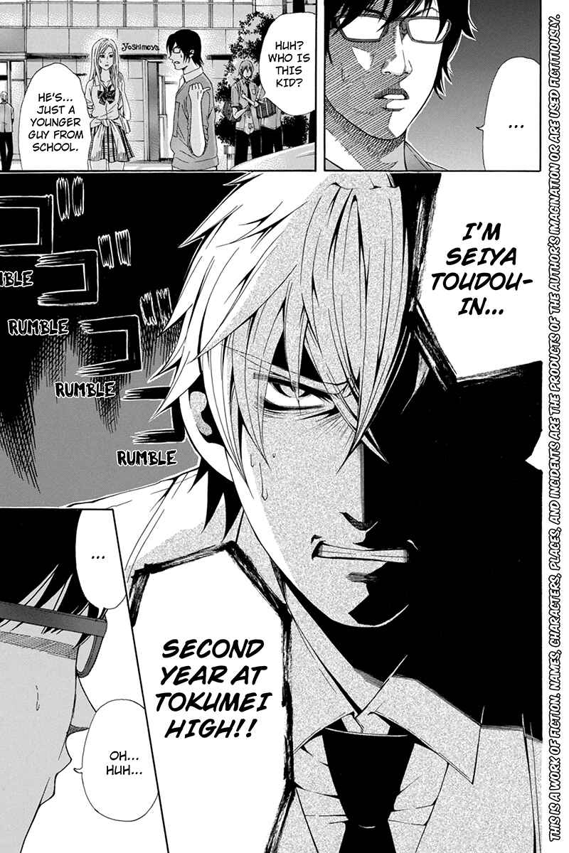 Page 3 Chapter 36 Naze Toudouin Seiya 16-sai wa Kanojo ga Dekinai no ka?