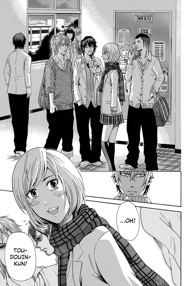 Page 15 Chapter 46 Naze Toudouin Seiya 16-sai wa Kanojo ga Dekinai no ka?