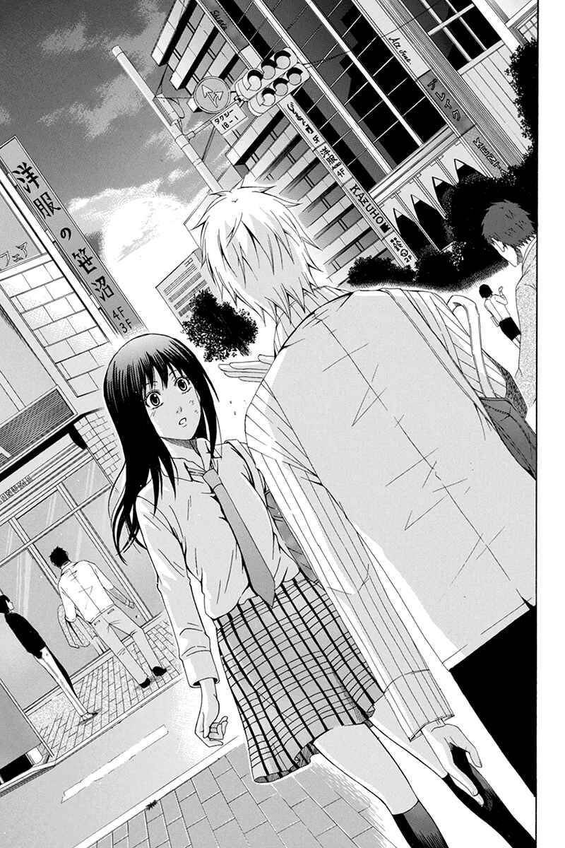 Page 12 Chapter 31 Naze Toudouin Seiya 16-sai wa Kanojo ga Dekinai no ka?
