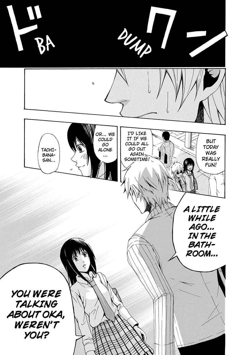 Page 6 Chapter 31 Naze Toudouin Seiya 16-sai wa Kanojo ga Dekinai no ka?