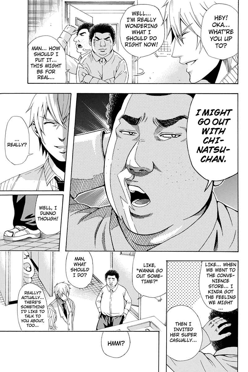 Page 15 Chapter 30 Naze Toudouin Seiya 16-sai wa Kanojo ga Dekinai no ka?