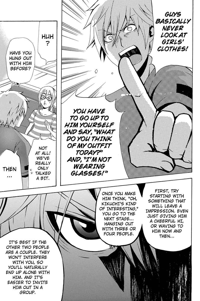 Page 31 Chapter 64 Naze Toudouin Seiya 16-sai wa Kanojo ga Dekinai no ka?
