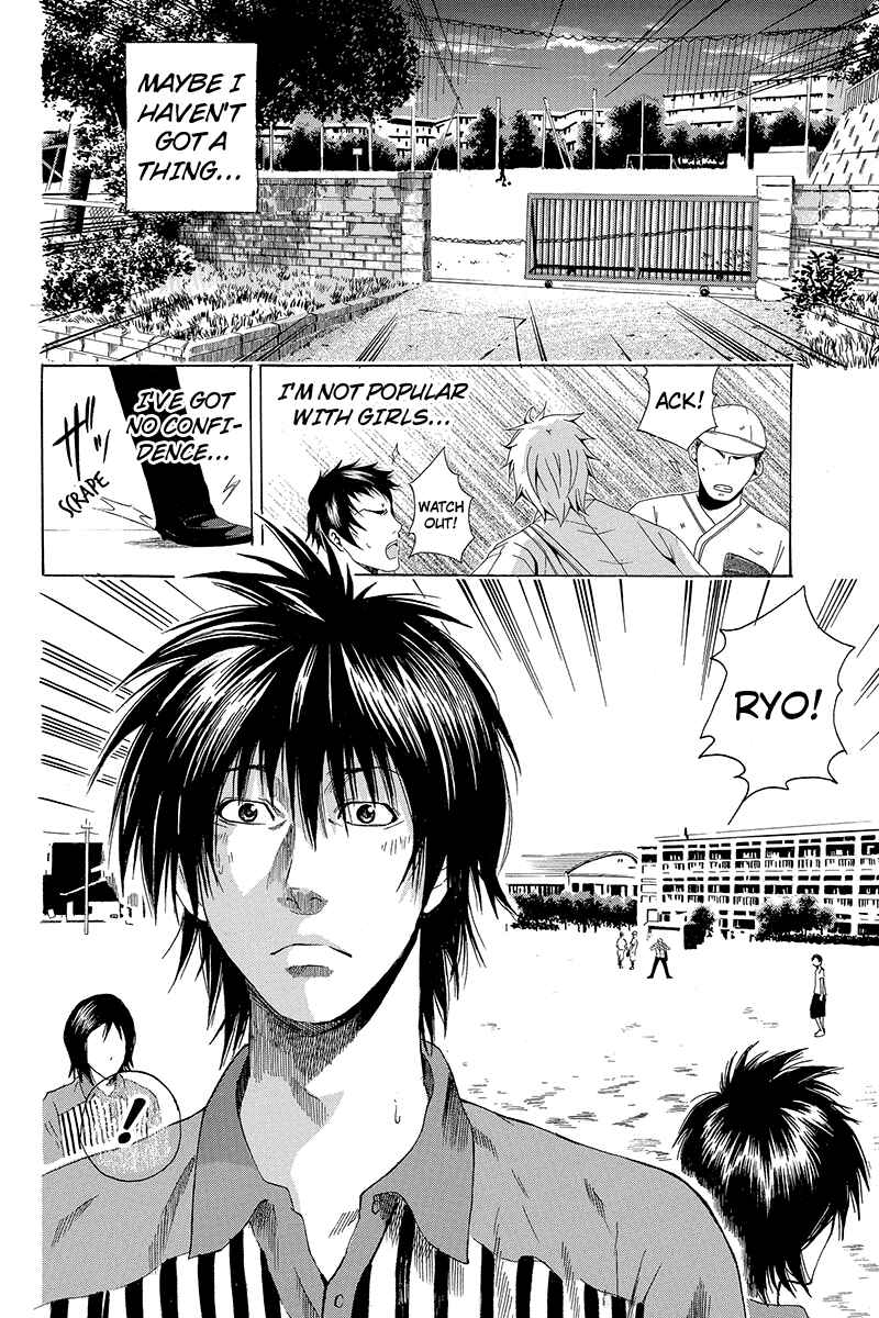 Page 7 Chapter 5 Naze Toudouin Seiya 16-sai wa Kanojo ga Dekinai no ka?