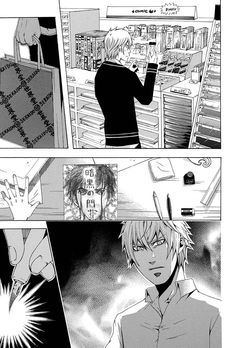 Page 11 Chapter 45 Naze Toudouin Seiya 16-sai wa Kanojo ga Dekinai no ka?