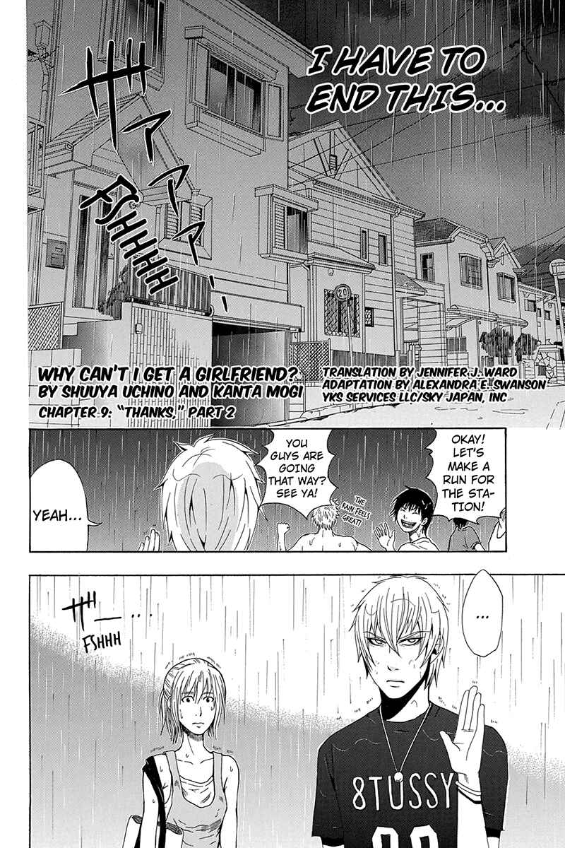Page 3 Chapter 9 Naze Toudouin Seiya 16-sai wa Kanojo ga Dekinai no ka?