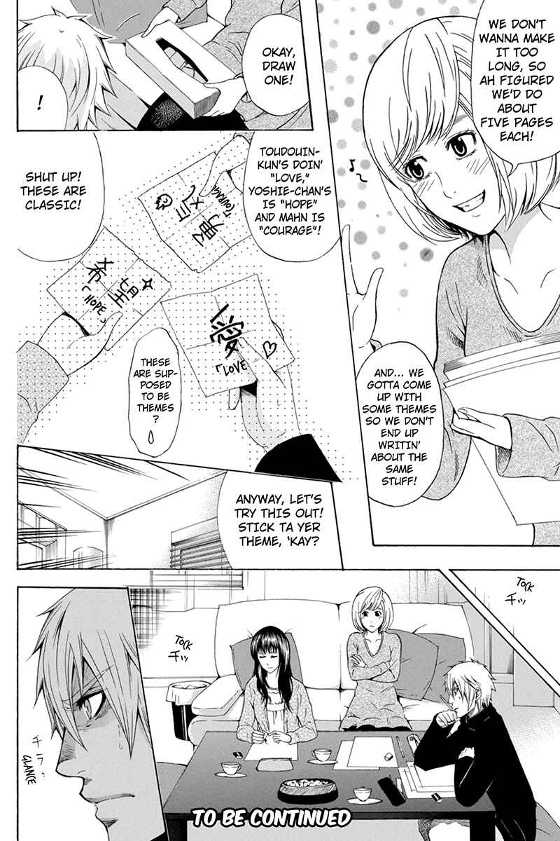 Page 20 Chapter 42 Naze Toudouin Seiya 16-sai wa Kanojo ga Dekinai no ka?