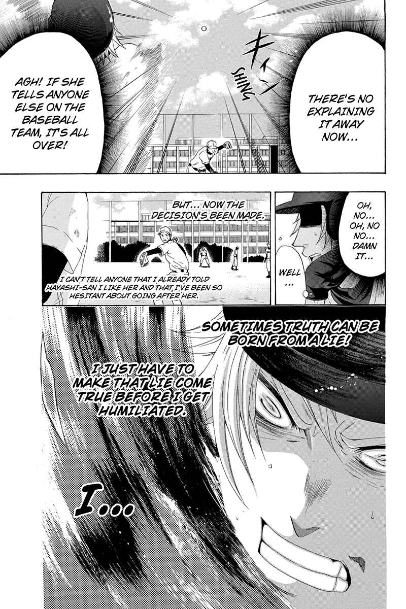 Page 13 Chapter 21 Naze Toudouin Seiya 16-sai wa Kanojo ga Dekinai no ka?