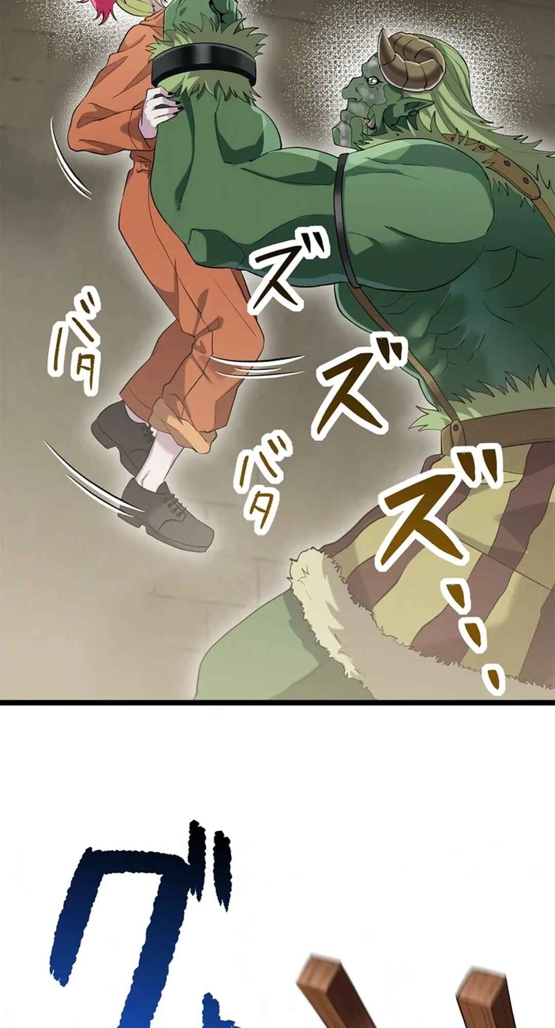 Page 25 Chapter 7 Isekai Suicide Squad