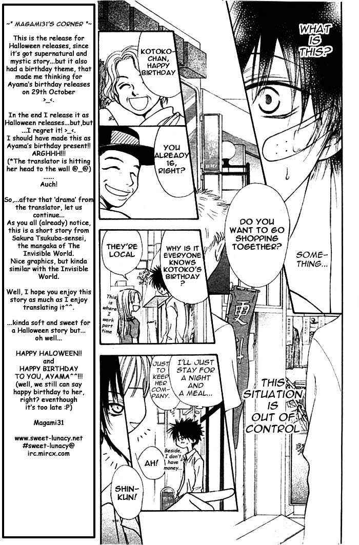 Page 11 Chapter Unknown_8e01 Birthday Presents