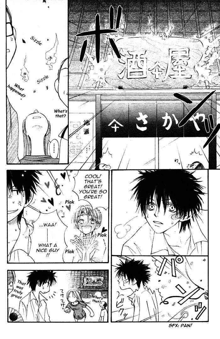 Page 22 Chapter Unknown_8e01 Birthday Presents