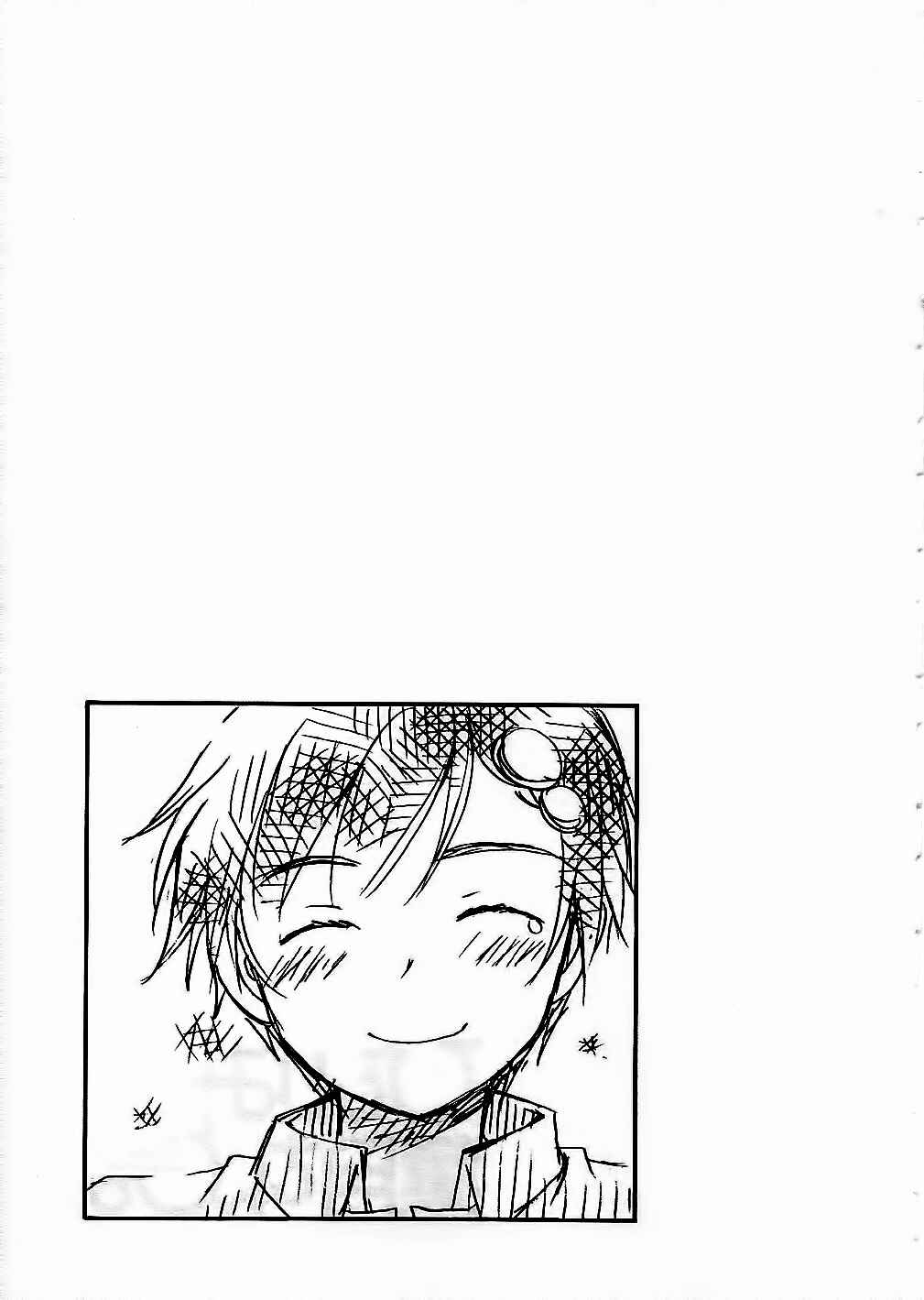 Page 27 Chapter 13 Hitorimi Haduki-san to.