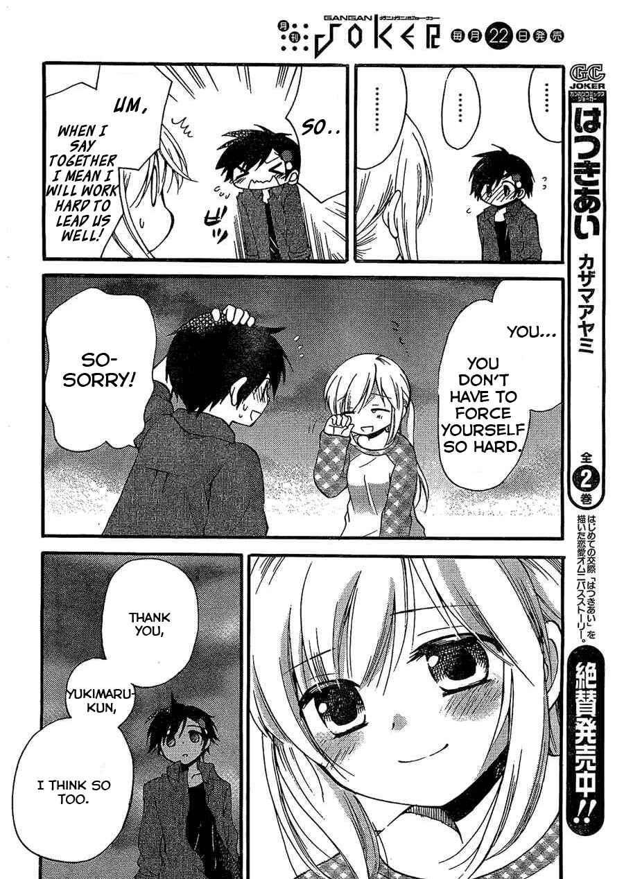 Page 23 Chapter 4 Hitorimi Haduki-san to.