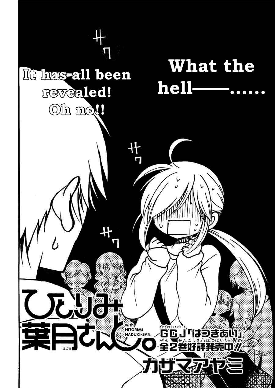 Page 5 Chapter 4 Hitorimi Haduki-san to.