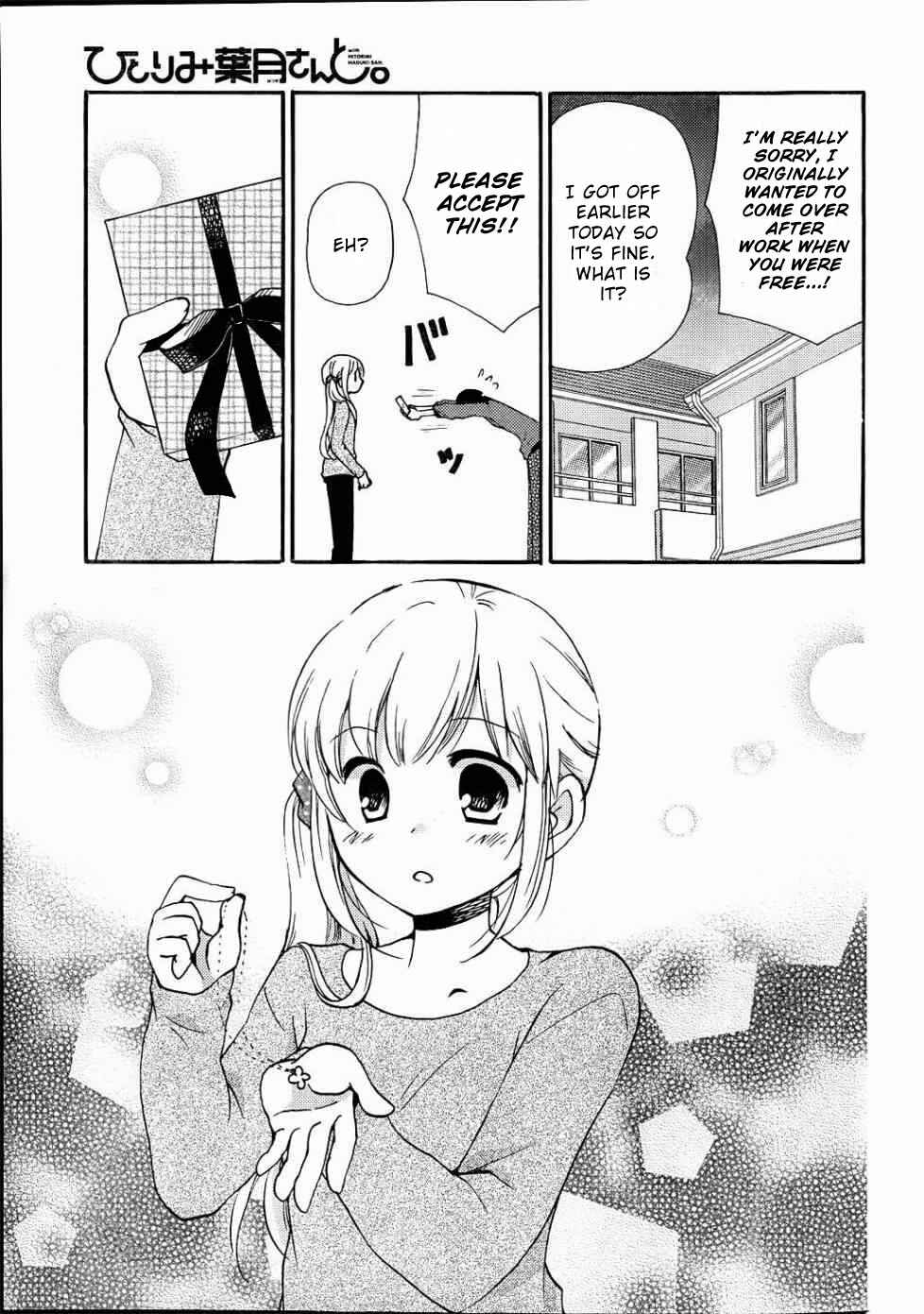Page 15 Chapter 9 Hitorimi Haduki-san to.