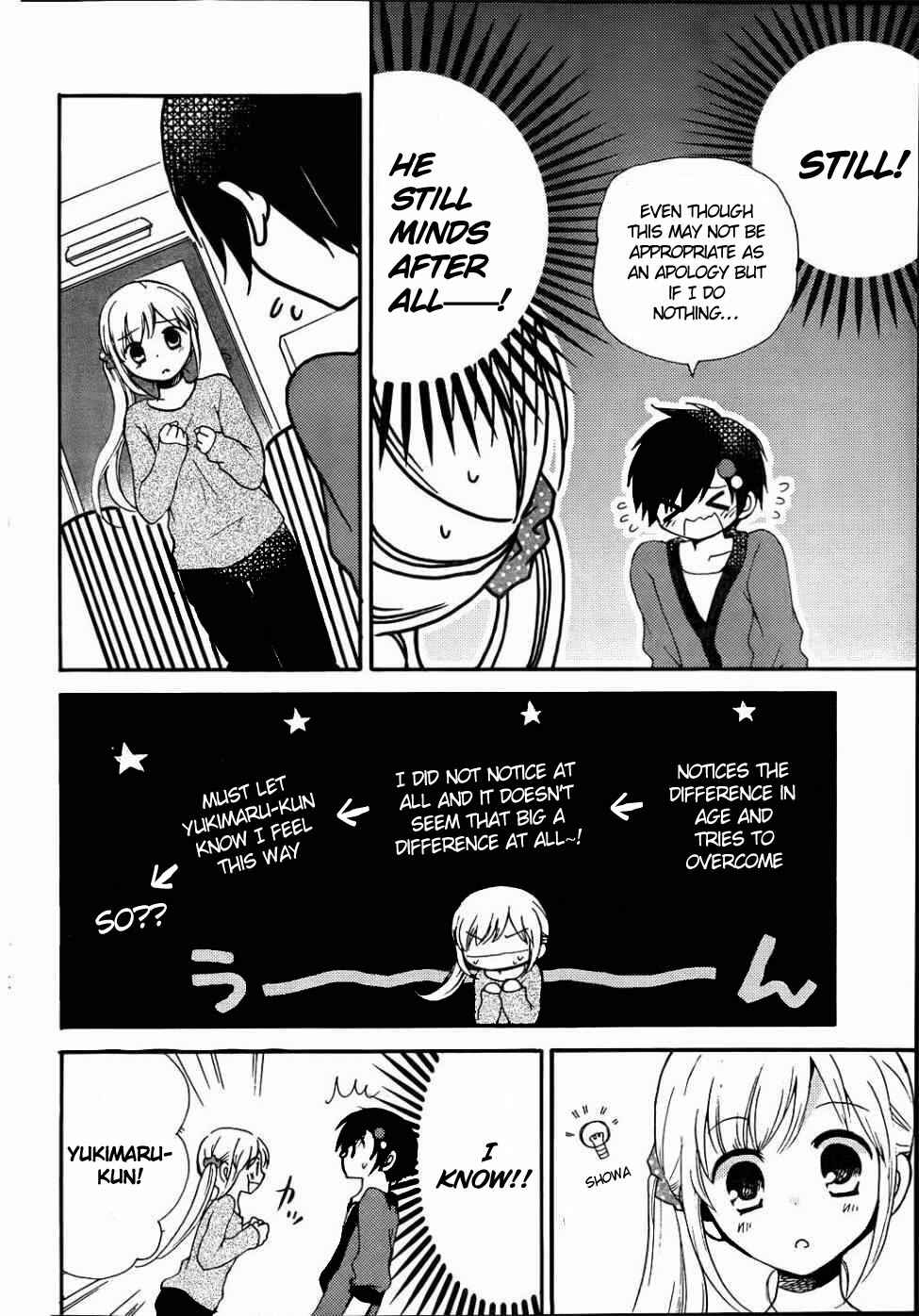 Page 18 Chapter 9 Hitorimi Haduki-san to.