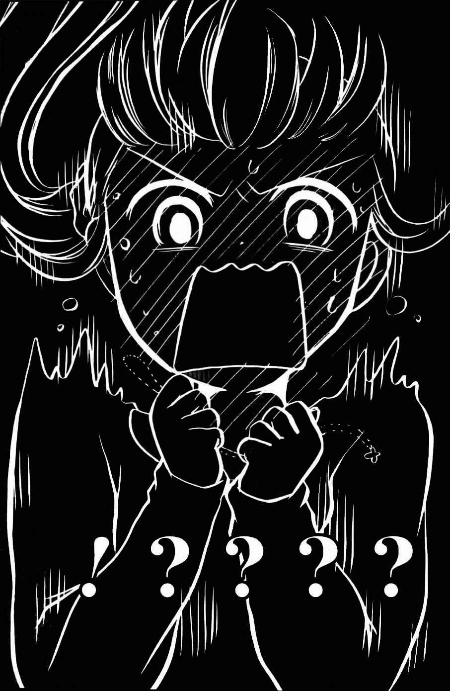 Page 21 Chapter 9 Hitorimi Haduki-san to.
