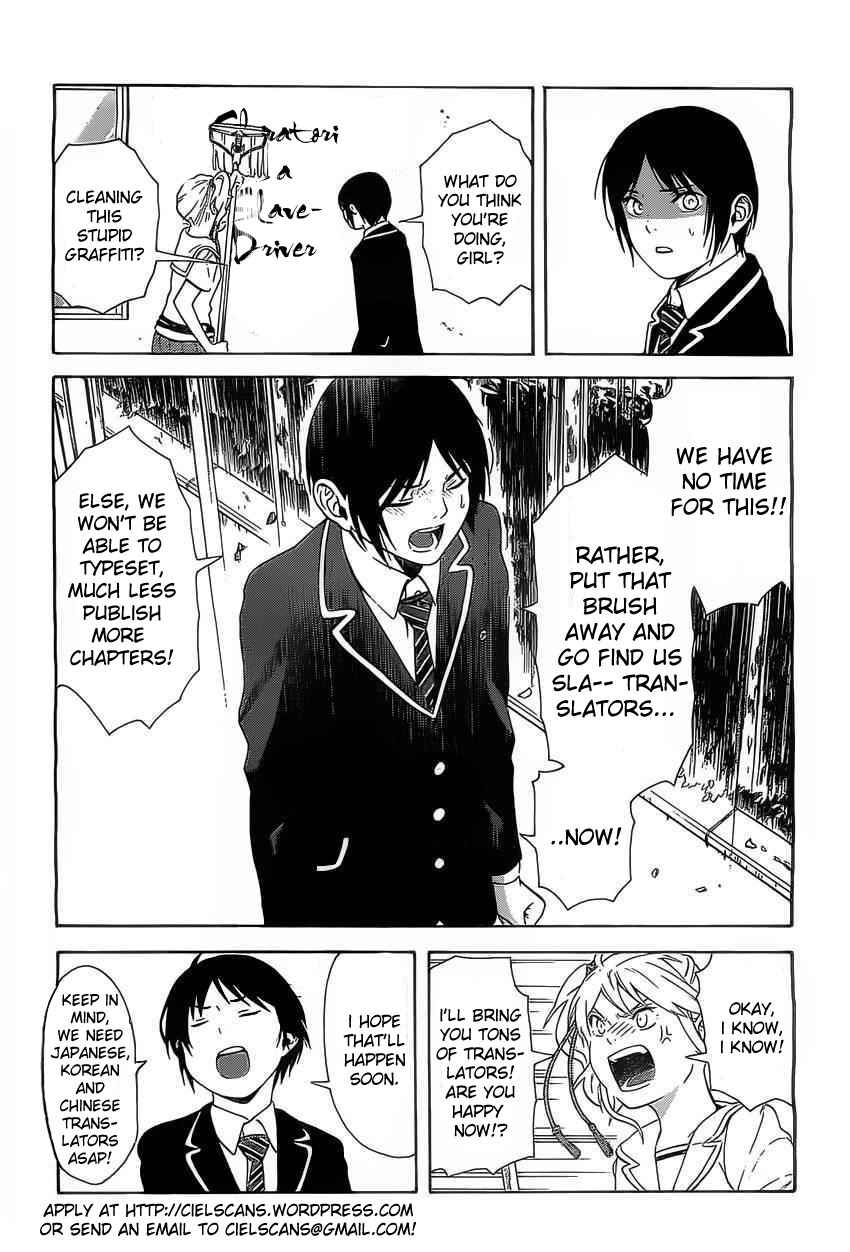 Page 26 Chapter 9 Hitorimi Haduki-san to.