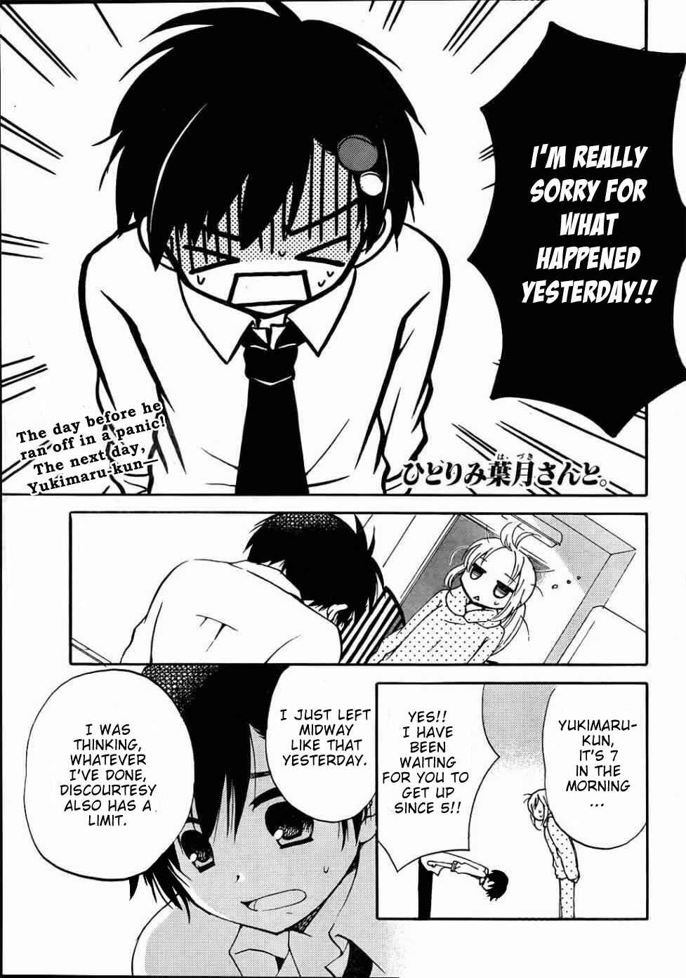 Page 3 Chapter 9 Hitorimi Haduki-san to.