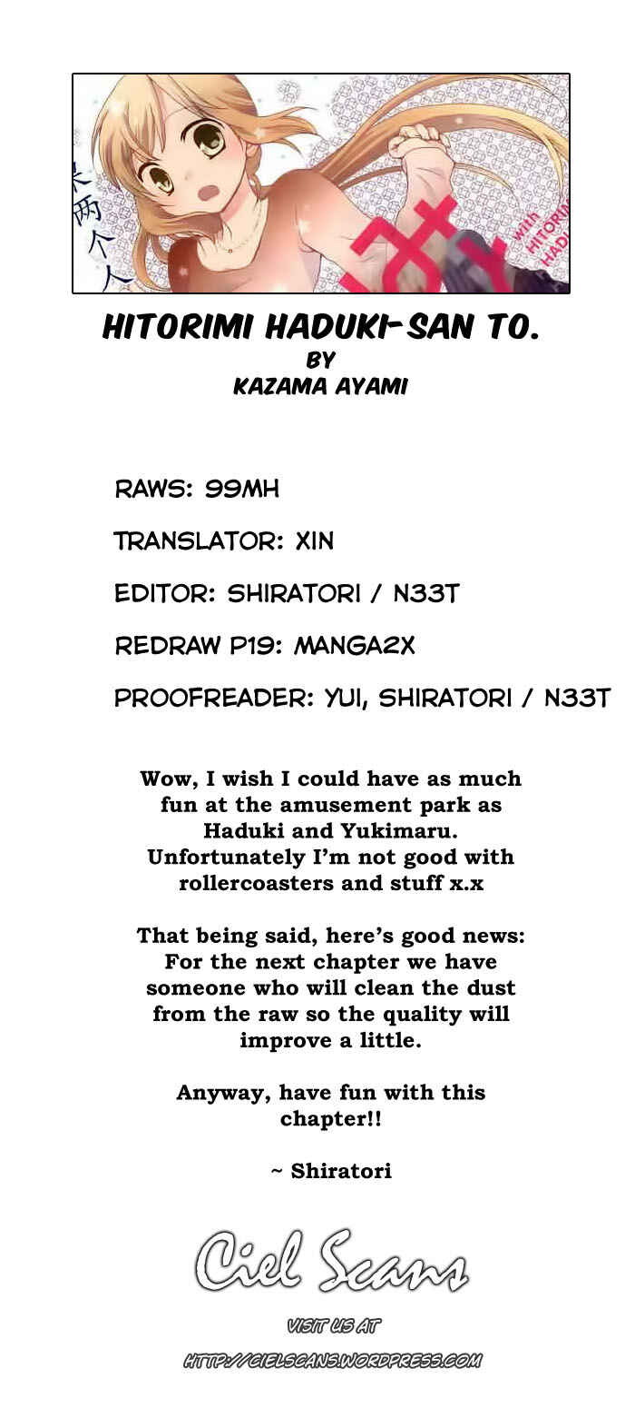 Page 1 Chapter 3 Hitorimi Haduki-san to.