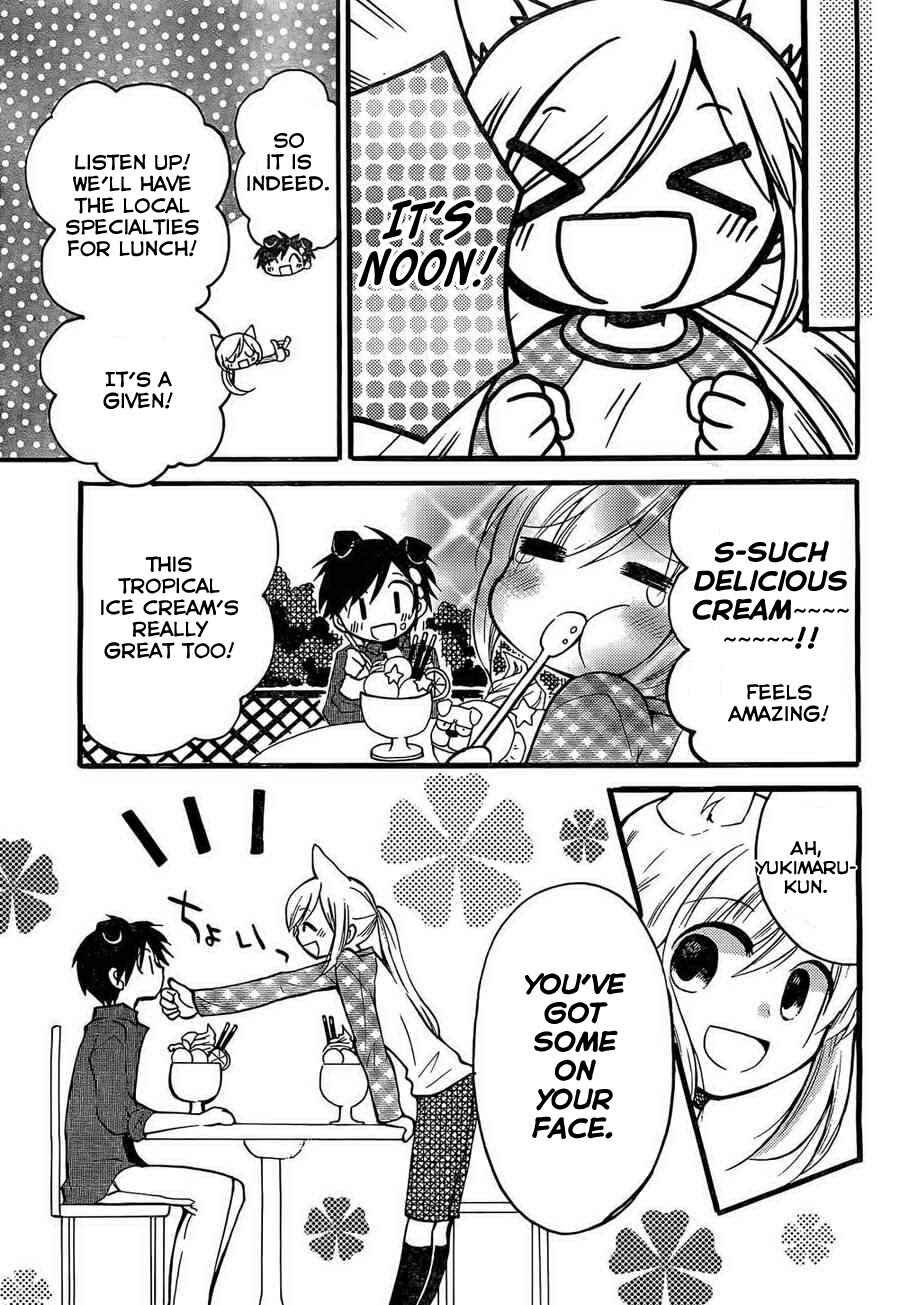 Page 14 Chapter 3 Hitorimi Haduki-san to.