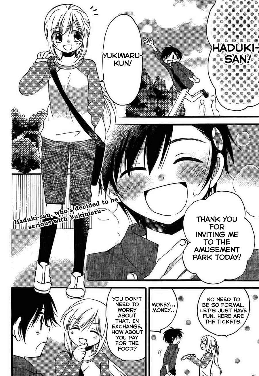 Page 5 Chapter 3 Hitorimi Haduki-san to.