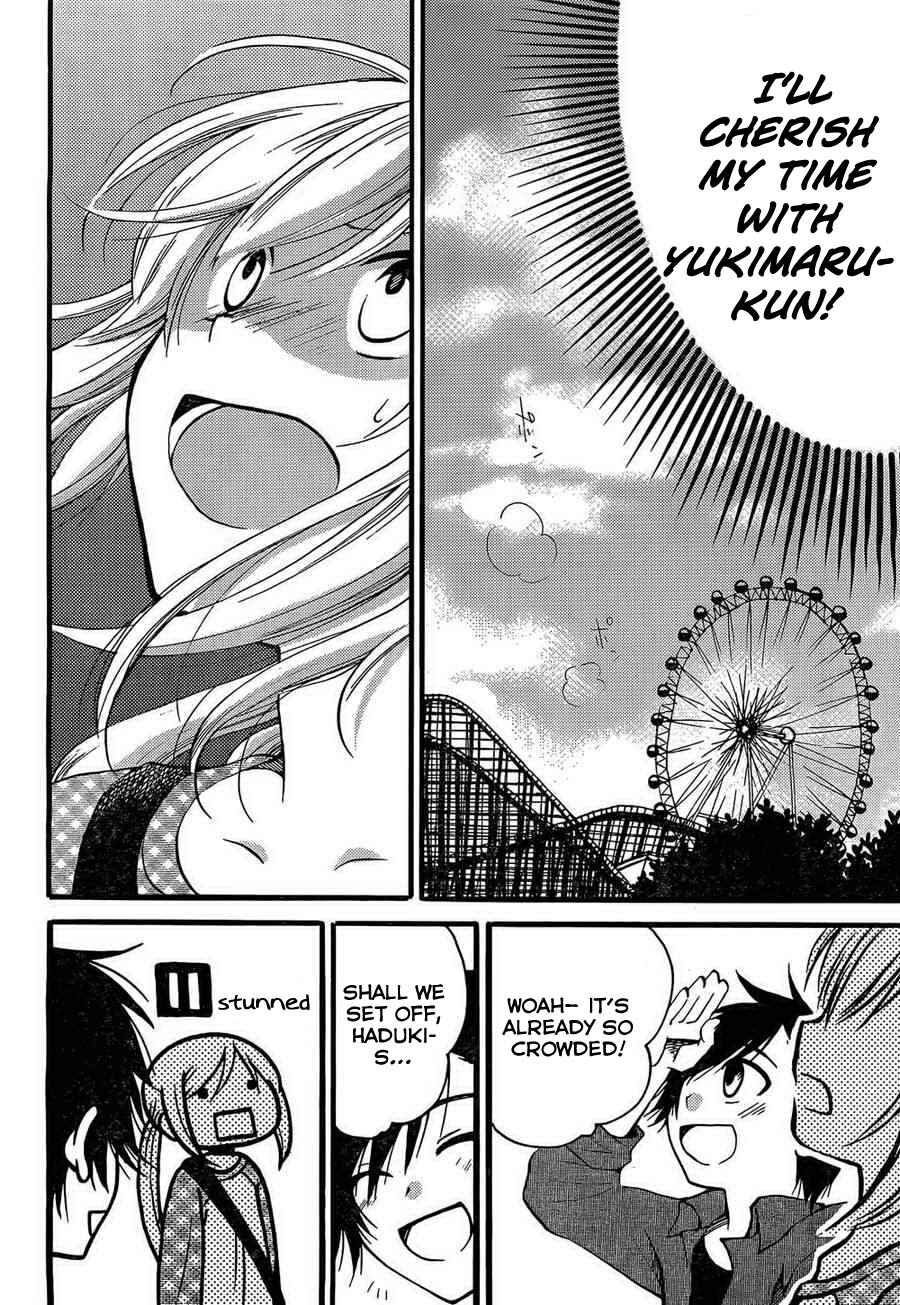 Page 7 Chapter 3 Hitorimi Haduki-san to.