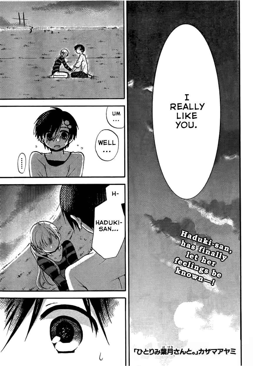 Page 1 Chapter 8 Hitorimi Haduki-san to.