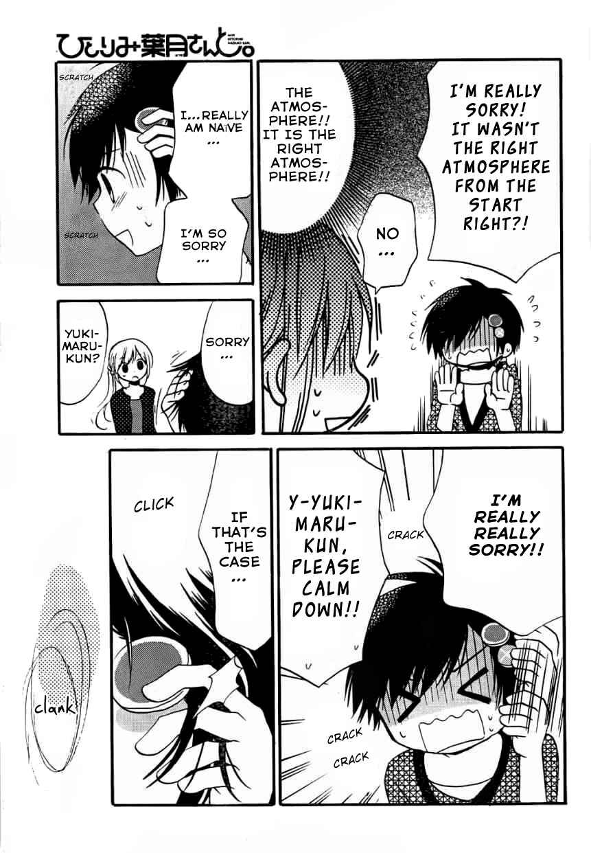 Page 17 Chapter 8 Hitorimi Haduki-san to.