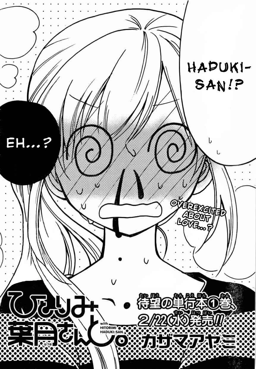 Page 2 Chapter 8 Hitorimi Haduki-san to.